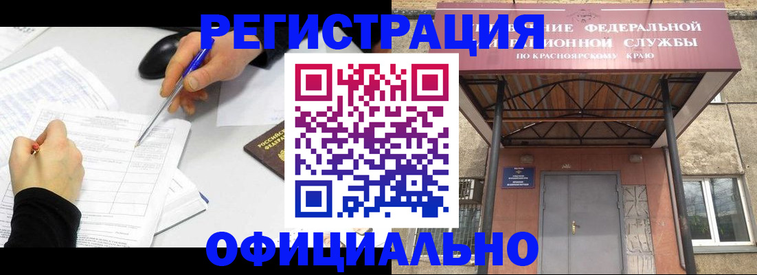 форма 3 в Козловке